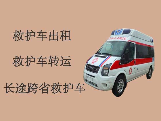 福州长途私人救护车出租设备齐全